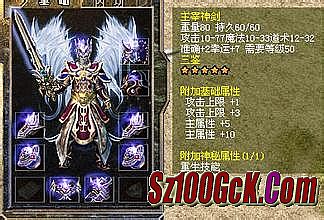 单职业传奇挂机脚本