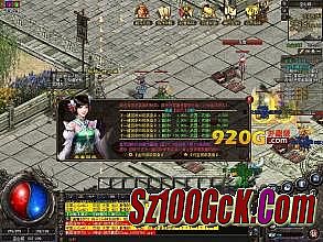 热血传奇法师玩法