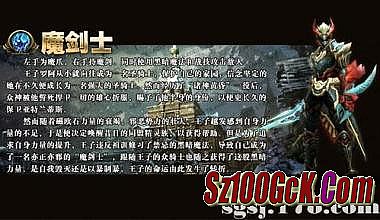 火龙复古传奇私服