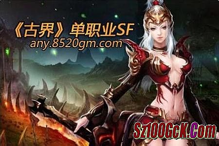 武易传奇gm命令大全