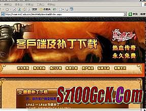 皓月传奇手机版
