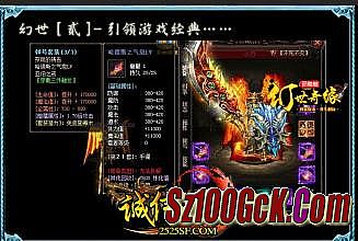 回归传奇1.70月卡版