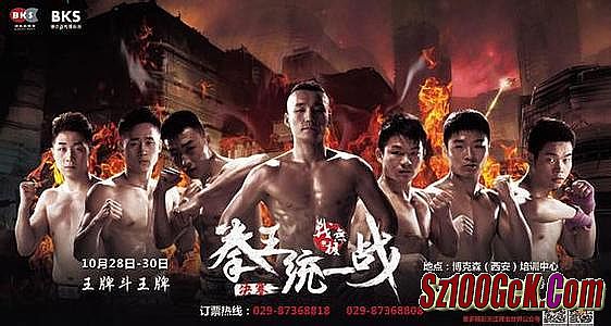 我本沉默复古传奇2016