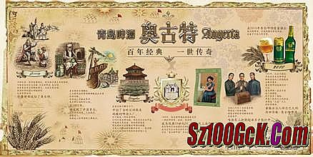 最美单职业传奇