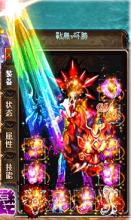 新开传奇网站1.95