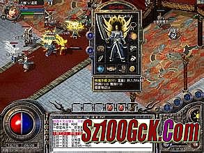 每日新开网通传奇私服