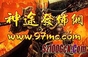 蓝月传奇80级怎么转生