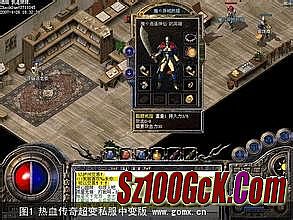 1.76天之赤月版本