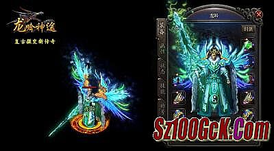 长久1.76合击传奇私服