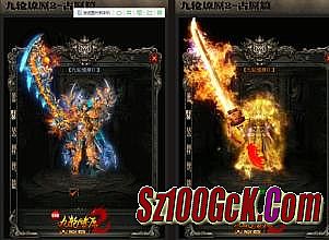 新开1.76复古传奇手游