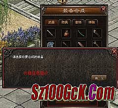 网通变态传奇新开网通