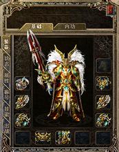 迷失传奇是什么