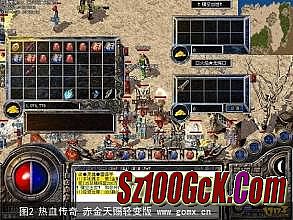 蓝月传奇 幸运项链