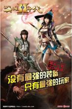 1.76����Ӣ�ۺϻ�