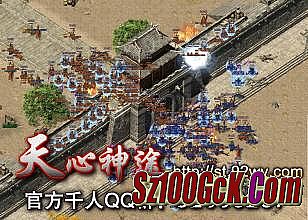 1.76精品传说荣耀