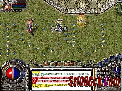 热血传奇金牌指挥直播