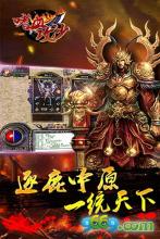 360刀塔传奇官网