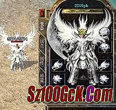 庄园变态版传奇