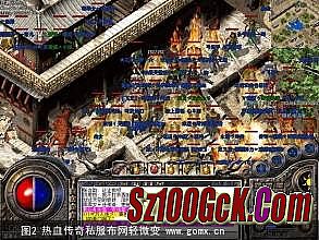 传奇类网页游戏大全