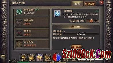 热血传奇手游免费辅助