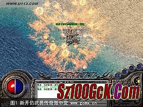 1.80星王极品合击