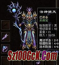 ��Ѫ����ĺ�װ��