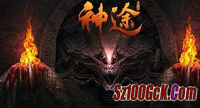 长久复古单职业传奇