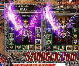 热血传奇手游官方网站