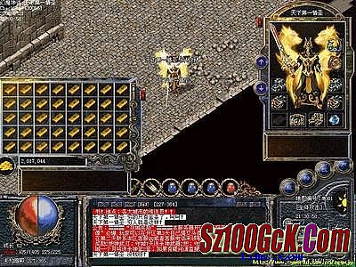 武易传奇gm命令