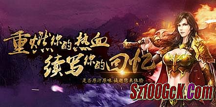 蓝月传奇3转符文