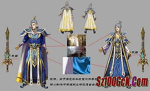 传奇世界攻沙金牌指挥