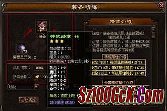 ��ʧ����װ����������