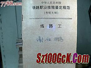 ��Ѫ����װ���ȼ�