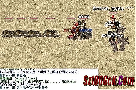 1.76精品传奇刷元宝