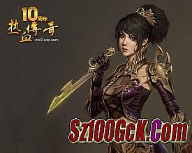 602蓝月传奇礼包大全