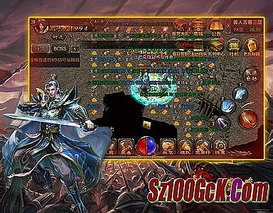 热血传奇14周年客户端