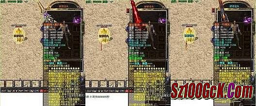 英雄合击 星王