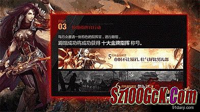 ��Ѫ����Ӣ�۾����