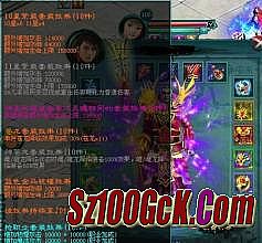 新开复古传奇网