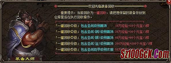 1.85微变传奇网站