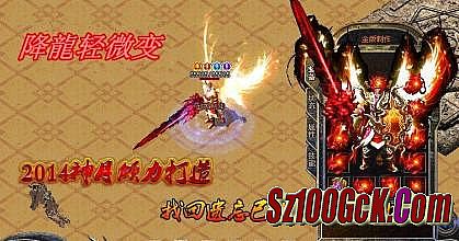 热血传奇周年完整客户端下载