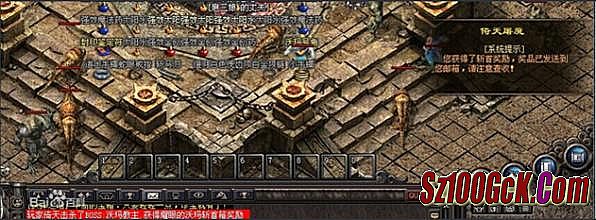 1.76传奇那家好
