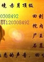 ����һЩ��ħ��а�ۺӰ�����ɫ