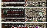 ����λ�׵õ����챦ʯ���������