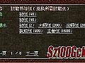����1.76�򵥷����̿͹�ɱ����