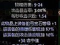 果真神器于火龙刀卫火种强技巧