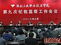 ��ʲô���ĺ�ħ�������ʵ�����