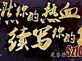 传奇永恒官方,碴提醒道看地藏王在核查